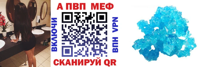 мега ONION  Сасово  APVP Соль 