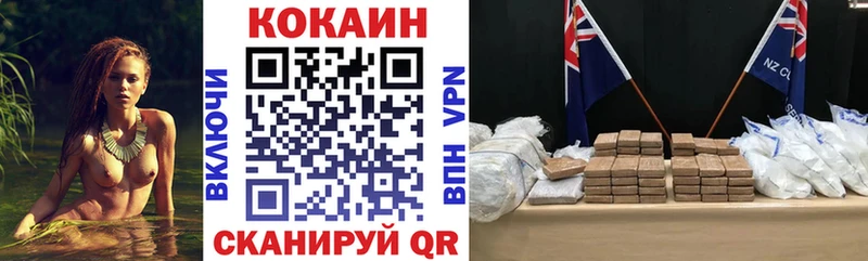 мориарти официальный сайт  Сасово  COCAIN Fish Scale 