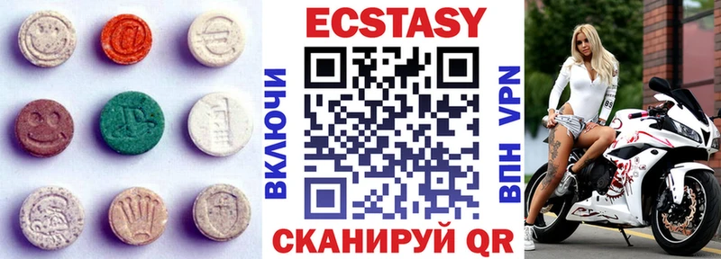 ЭКСТАЗИ 280мг omg tor Сасово где продают