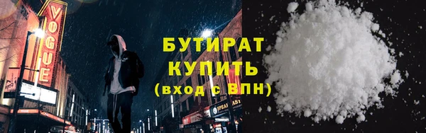 прущая мука Аркадак