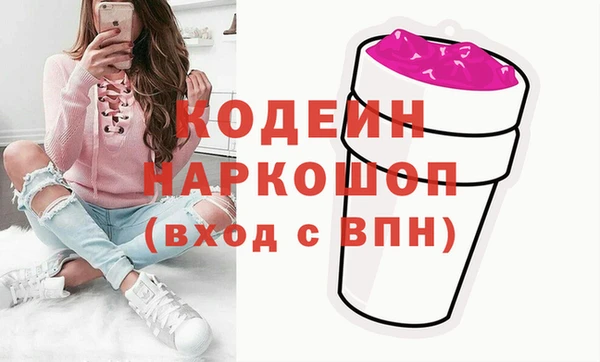 гидра Армянск