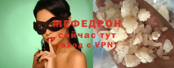 гидра Армянск