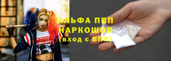 гидра Армянск