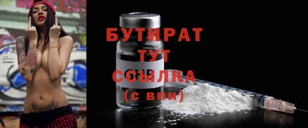 синтетический гашиш Арсеньев