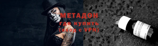 гидра Армянск