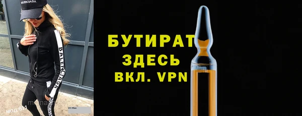 гидра Армянск