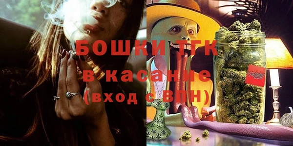синтетический гашиш Арсеньев