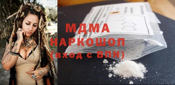 синтетический гашиш Арсеньев
