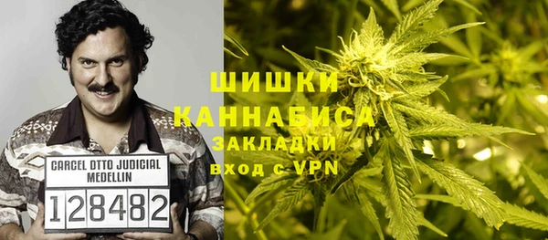 прущая мука Аркадак