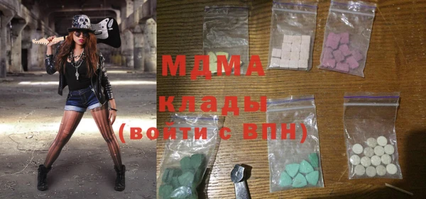 прущая мука Аркадак