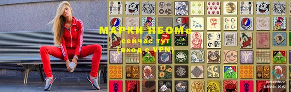 прущая мука Аркадак