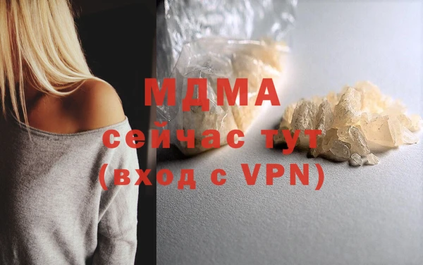 синтетический гашиш Арсеньев