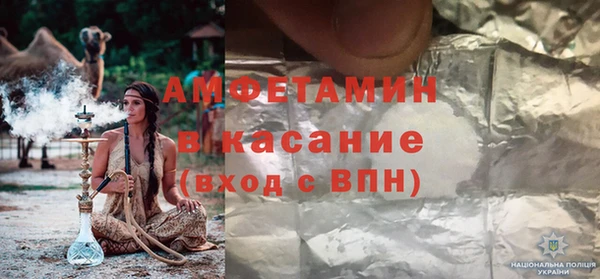 гидра Армянск