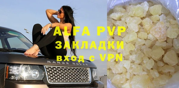 гидра Армянск