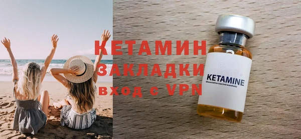 гидра Армянск