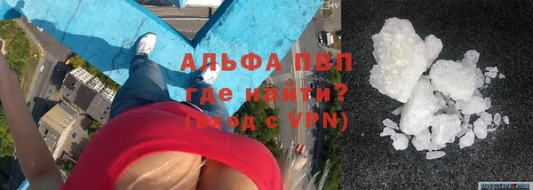 синтетический гашиш Арсеньев