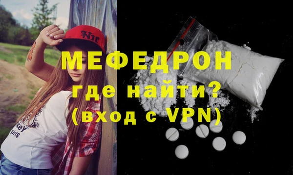 прущая мука Аркадак
