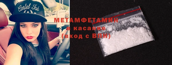 гидра Армянск