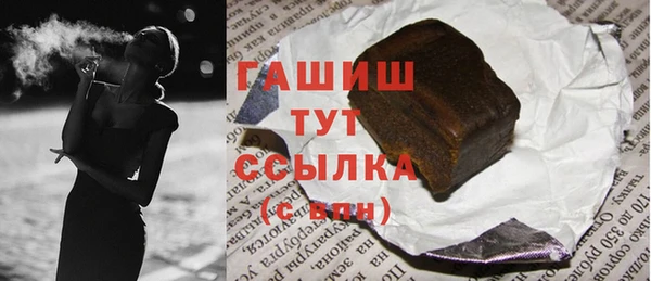 гидра Армянск
