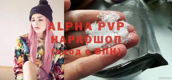 гидра Армянск