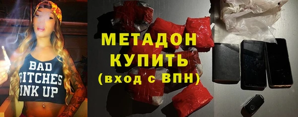 прущая мука Аркадак