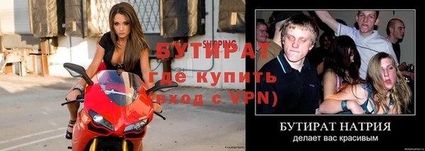 гидра Армянск