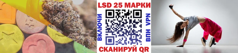 ЛСД экстази кислота  blacksprut tor  Сасово  купить наркотики цена 