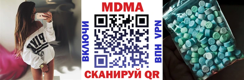 MDMA VHQ Сасово