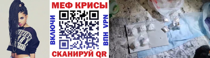 Мефедрон 4 MMC  блэк спрут онион  Сасово 