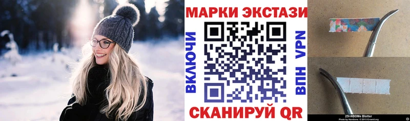 Марки N-bome 1,8мг  где продают   Сасово 
