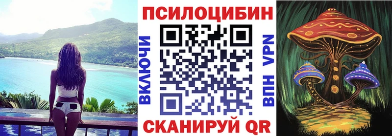 Галлюциногенные грибы прущие грибы Сасово